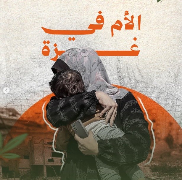 صانع المحتوى في غزة