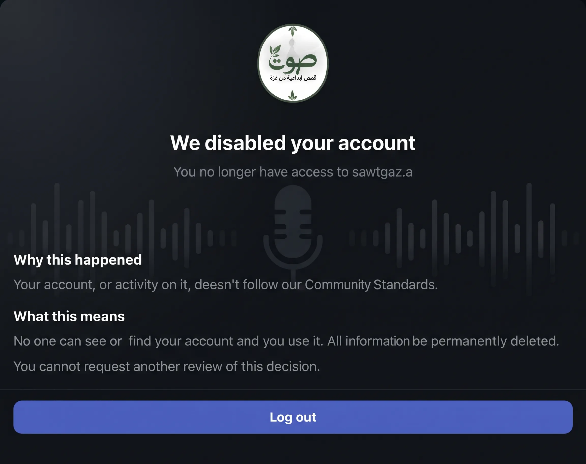 تعطيل الحساب الرسمي لمنصة صوت